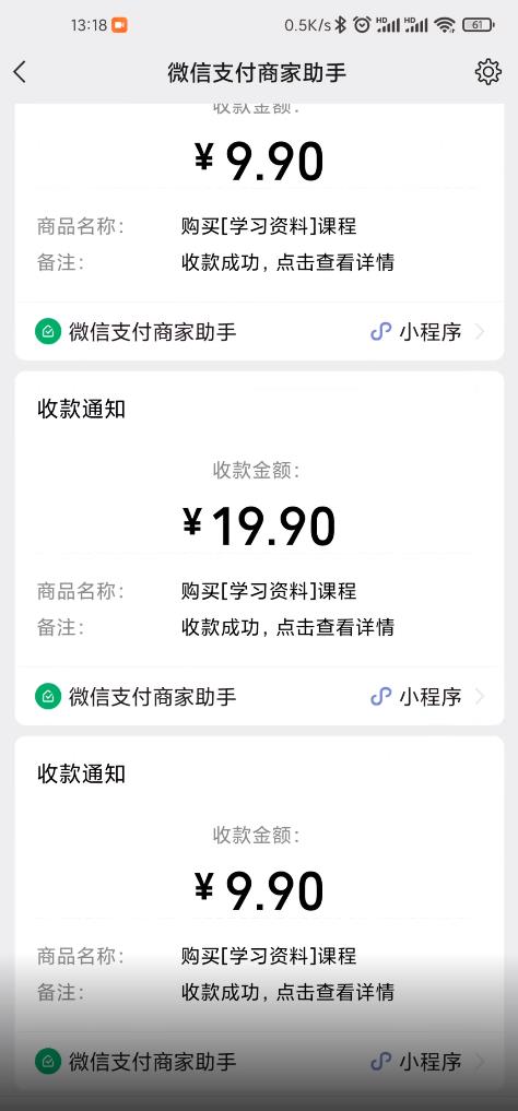叁心笔记：简单复制粘贴赚钱项目，日入500 ，已亲测可行！（小白可做）插图