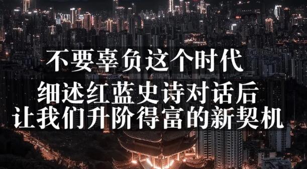 网创方面的三篇付费文章【无水印】插图