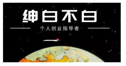 绅白不白·话费挂机，低保项目，月赚1000 以上全自动化收益插图