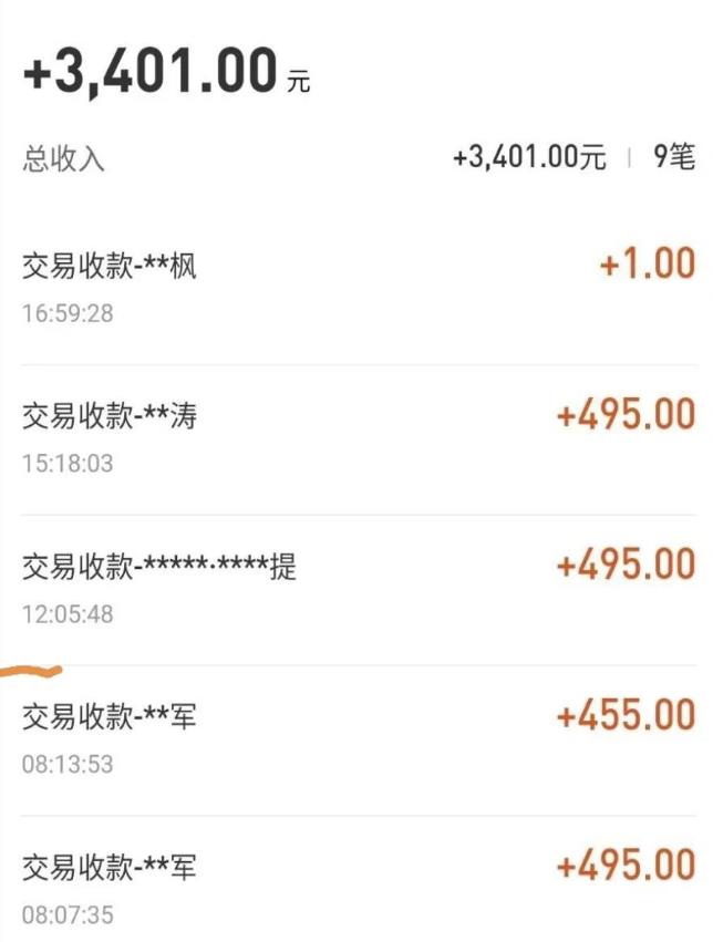 自动看视频无限撸余额秒提现，日赚400＋【视频教程】插图