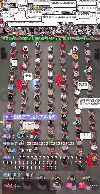 抖音无人直播广场舞，没赶上云蹦迪，一定要赶上云广场舞【软件 教程 素材】插图