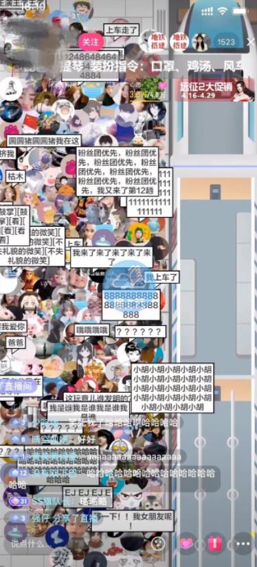 抖音最近很火的游戏直播：挤地铁教程 源码 软件插图