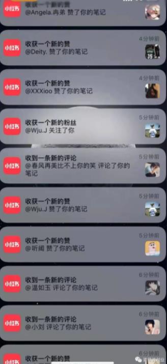 道哥说创业·男粉项目第一期，规合法合规，非常高利润的项目插图