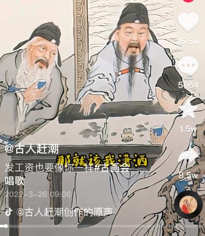 抖音古画会唱歌项目，创意视频月收入四位数，新手即可操作！【教程 素材 软件】插图