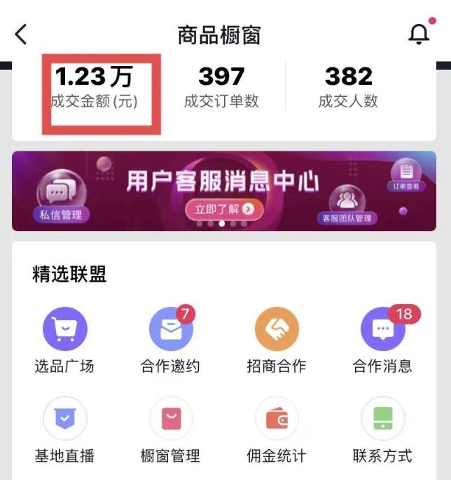 君白团队2022年最新抖音项目课程，抖音书单号 抖音影视剪辑解说插图1