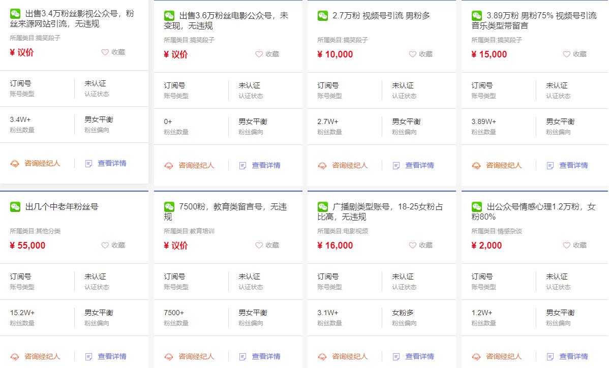 现场实操5个公众号项目，10个涨粉渠道，实测已涨21万粉！插图1