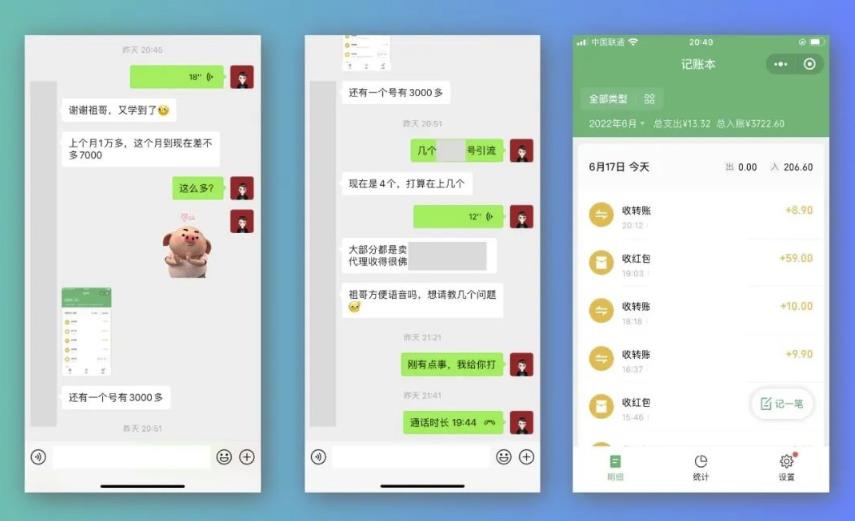 祖小来-简单易复制，月收益1万 的虚拟产品项目，实战玩法详解（视频教程 文档）插图