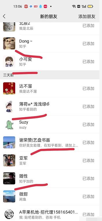 2022船长知乎引流 无脑爆粉技术：每一篇都是爆款，不吹牛，引流效果杠杠的插图2