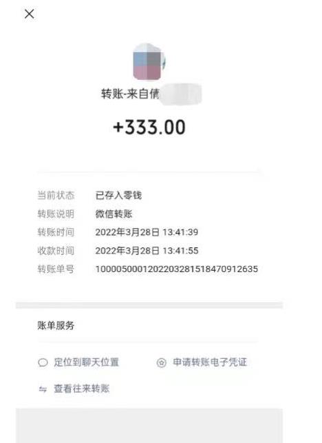 倩女幽魂手游半自动搬砖，工作室养老项目，单机高达100 【详细教程 一对一指导】插图1