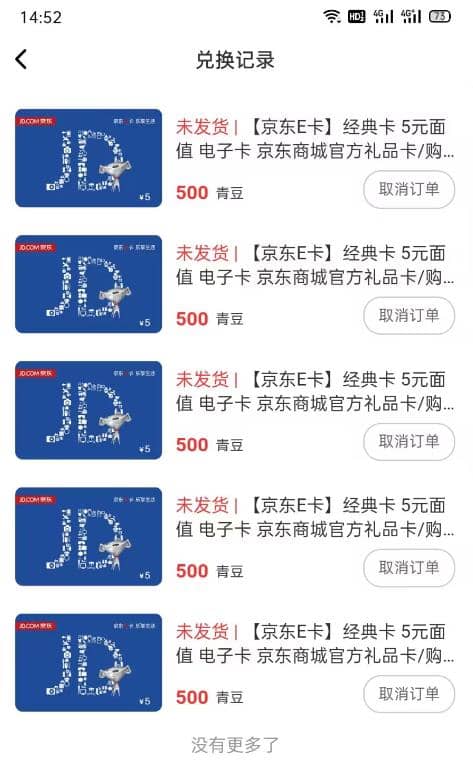 【高端精品】百工驿接码拉新无限撸5元E卡，轻松日入几百元【详细玩法教程】插图1
