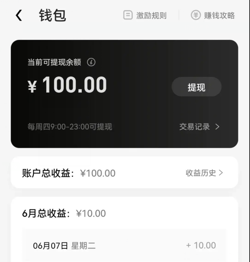 2022抖音特效君简单拿100元小项目,可深耕赚更多(3节视频课 素材)插图1 2022抖音特效君简单拿100元小项目,可深耕赚更多(3节视频课 素材)插图1