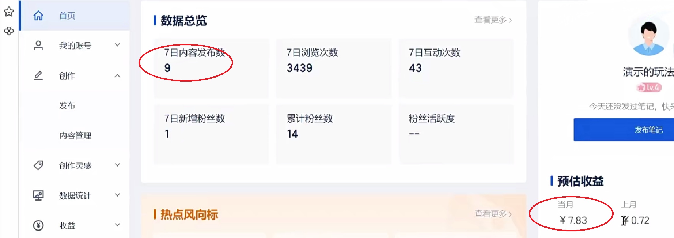 三个搬砖小项目,零成本零基础小白简单粗暴轻松日撸500插图1 三个搬砖小项目,零成本零基础小白简单粗暴轻松日撸500插图1