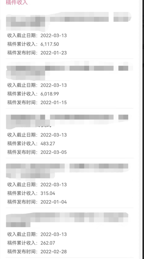 《老吴·中视频项目搬砖玩法，一年变现50w》目前看过的的最干货中视频玩法插图3