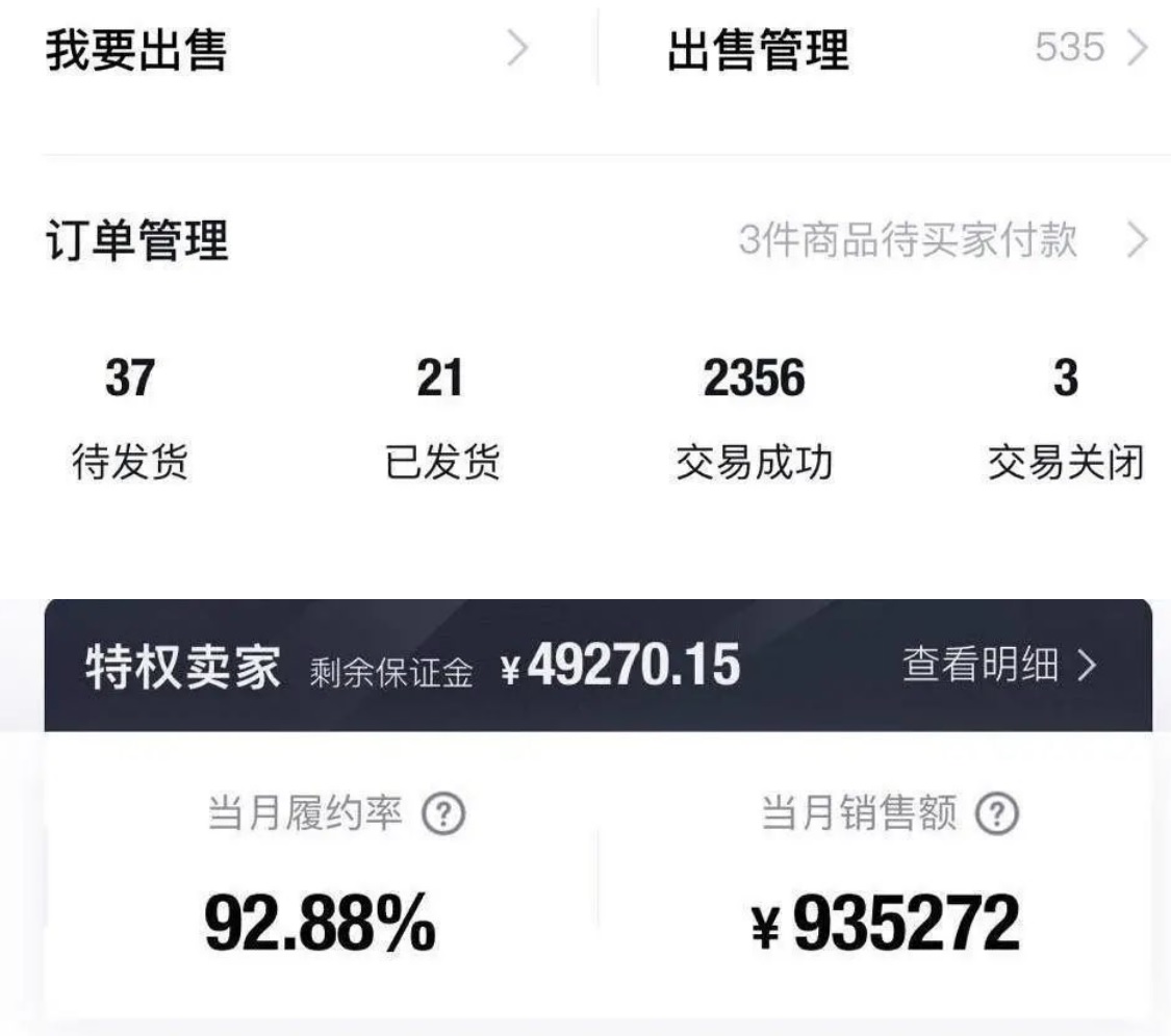 三个搬砖小项目,零成本零基础小白简单粗暴轻松日撸500插图4 三个搬砖小项目,零成本零基础小白简单粗暴轻松日撸500插图4