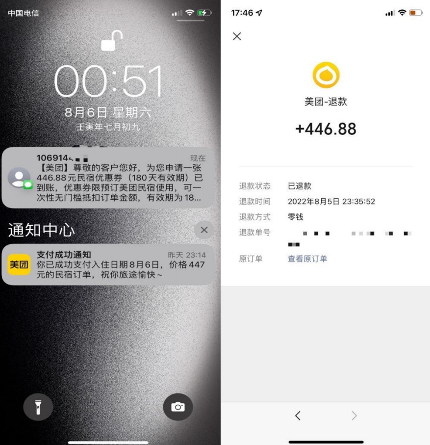 三个搬砖小项目,零成本零基础小白简单粗暴轻松日撸500插图2 三个搬砖小项目,零成本零基础小白简单粗暴轻松日撸500插图2