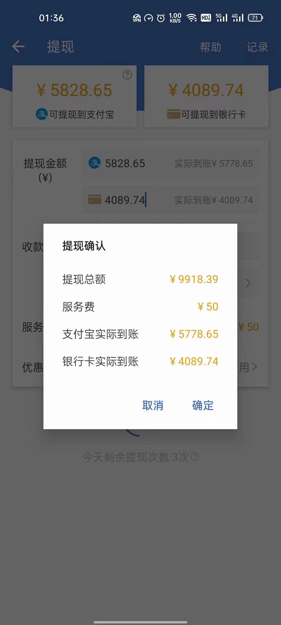最新偏门游戏搬砖项目,互联网小白照抄稳定月入过万(教程 软件)插图2 最新偏门游戏搬砖项目,互联网小白照抄稳定月入过万(教程 软件)插图2