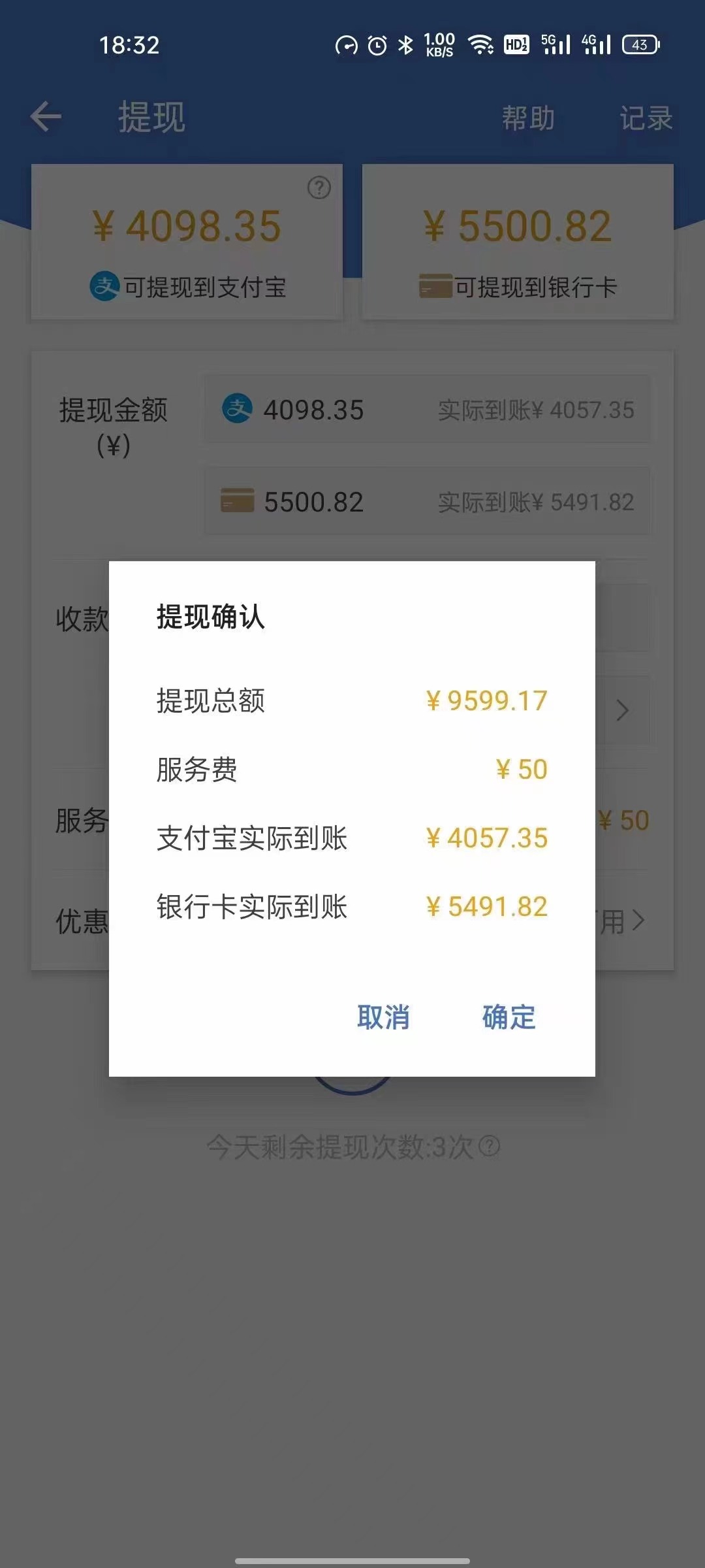 最新偏门游戏搬砖项目,互联网小白照抄稳定月入过万(教程 软件)插图3 最新偏门游戏搬砖项目,互联网小白照抄稳定月入过万(教程 软件)插图3