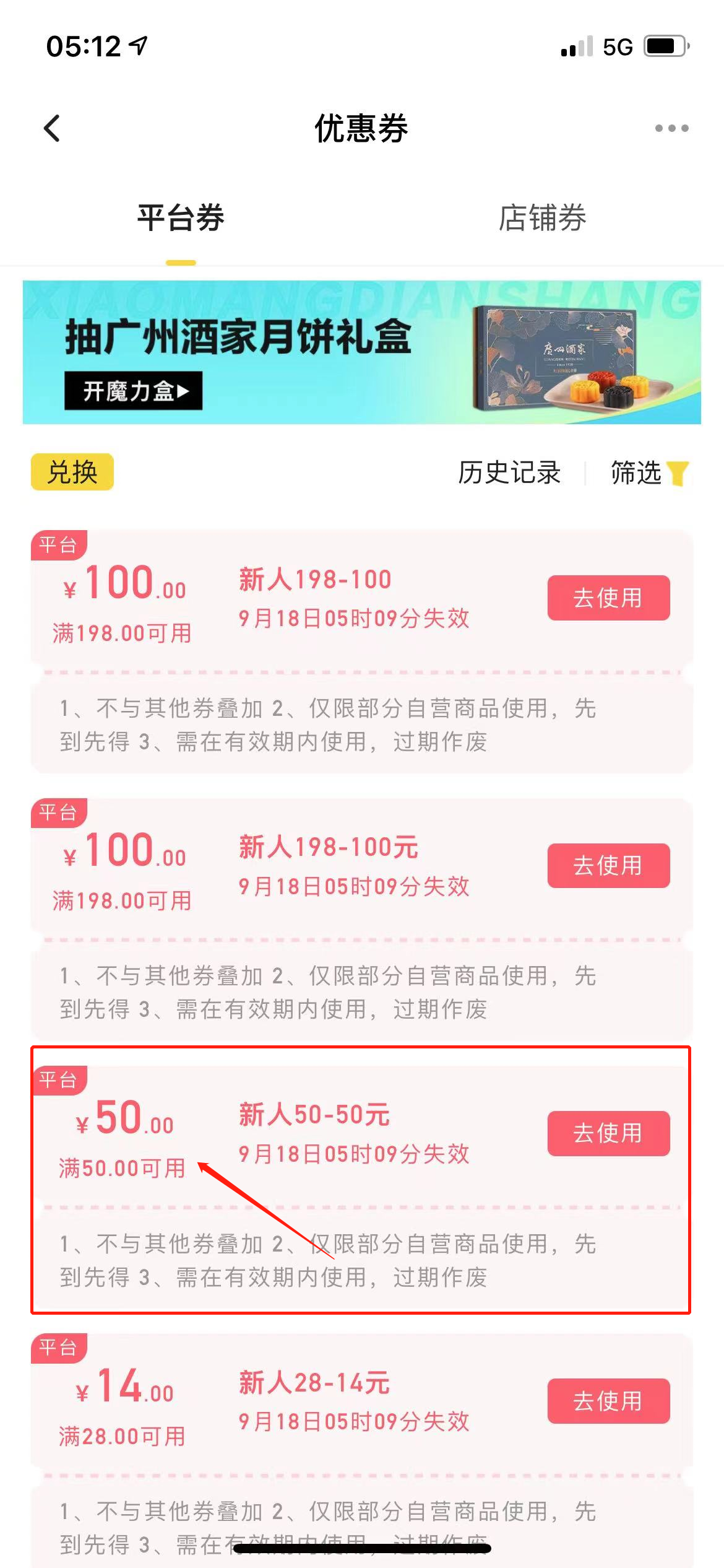 最新小芒平台接码无限撸货项目，单号白嫖50 【详细玩法教程】插图1