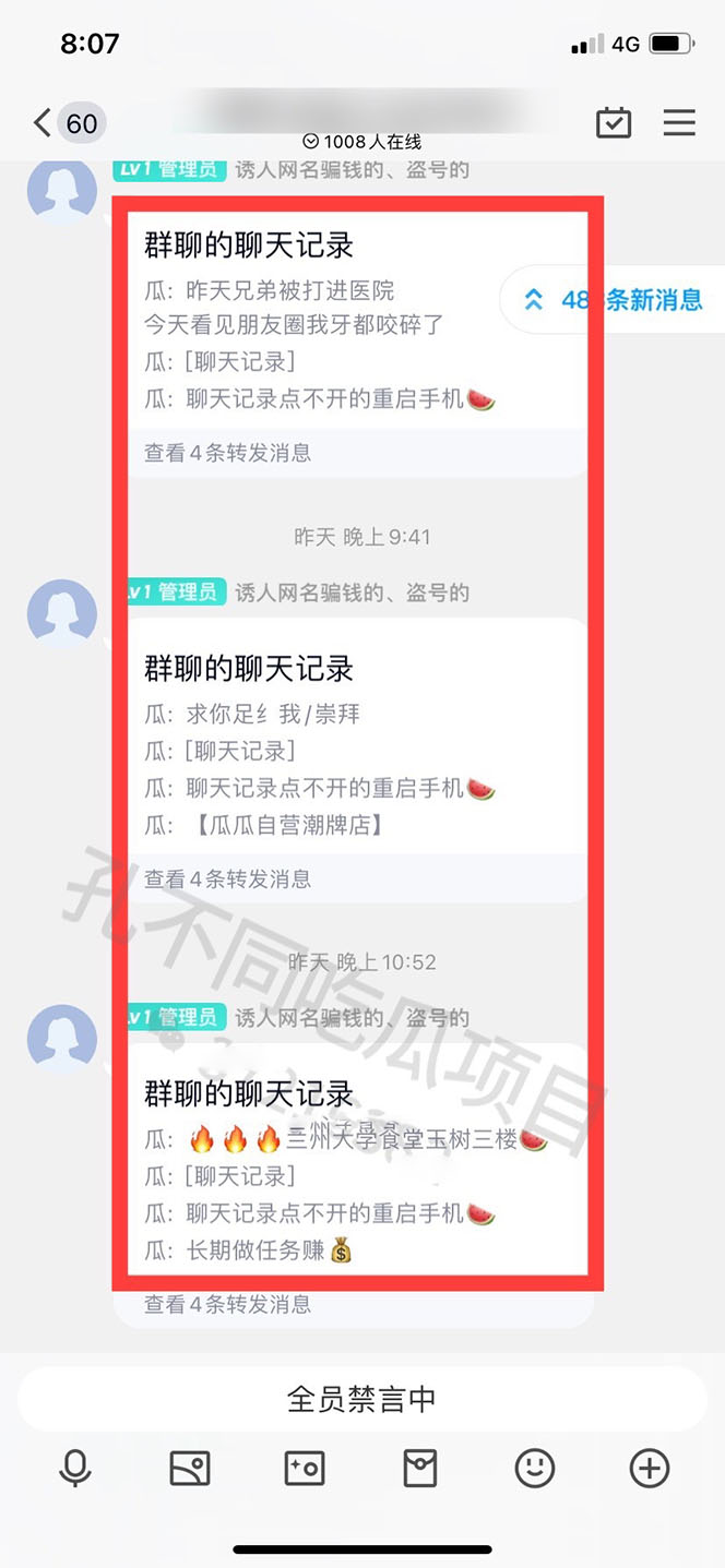 吃瓜项目之不要脸玩法(附 快手美女号引流 吃瓜渠道)插图2 吃瓜项目之不要脸玩法(附 快手美女号引流 吃瓜渠道)插图2