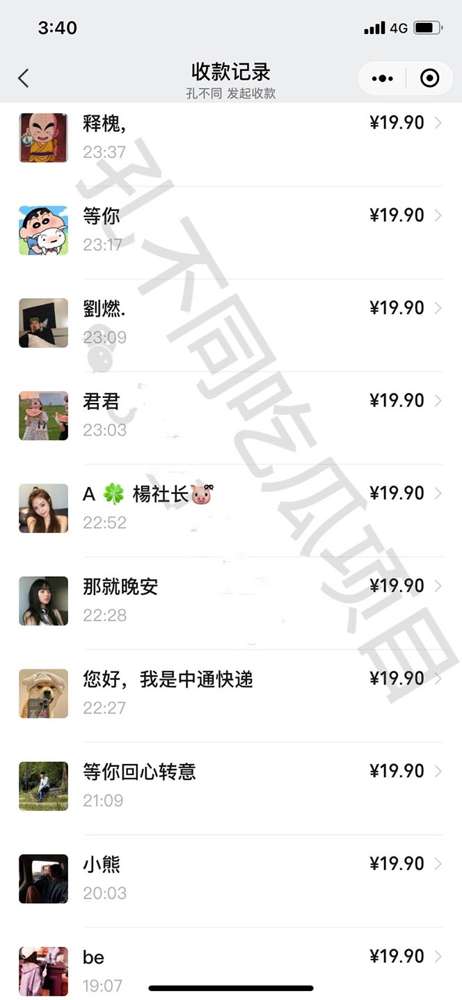 吃瓜项目之不要脸玩法(附 快手美女号引流 吃瓜渠道)插图1 吃瓜项目之不要脸玩法(附 快手美女号引流 吃瓜渠道)插图1