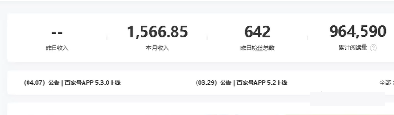 某收费文章《全网最高单价,每单50-100,只需复制粘贴》可批量操作插图1 某收费文章《全网最高单价,每单50-100,只需复制粘贴》可批量操作插图1