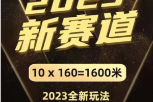 【002期】分享一个号称5G新时代,0投入,长期绿色稳定的项目