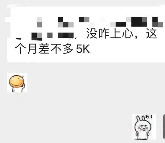 小红书变现营:实测3个月涨18w粉丝 变现10w 有学员3天1w(教程 素材 软件)插图5 小红书变现营:实测3个月涨18w粉丝 变现10w 有学员3天1w(教程 素材 软件)插图5