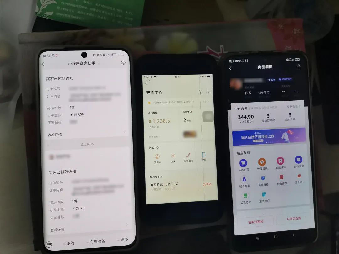 2023新细分领域带货计划:单号单日1000 收益不难,每人可操作3-5个账号插图1 2023新细分领域带货计划:单号单日1000 收益不难,每人可操作3-5个账号插图1