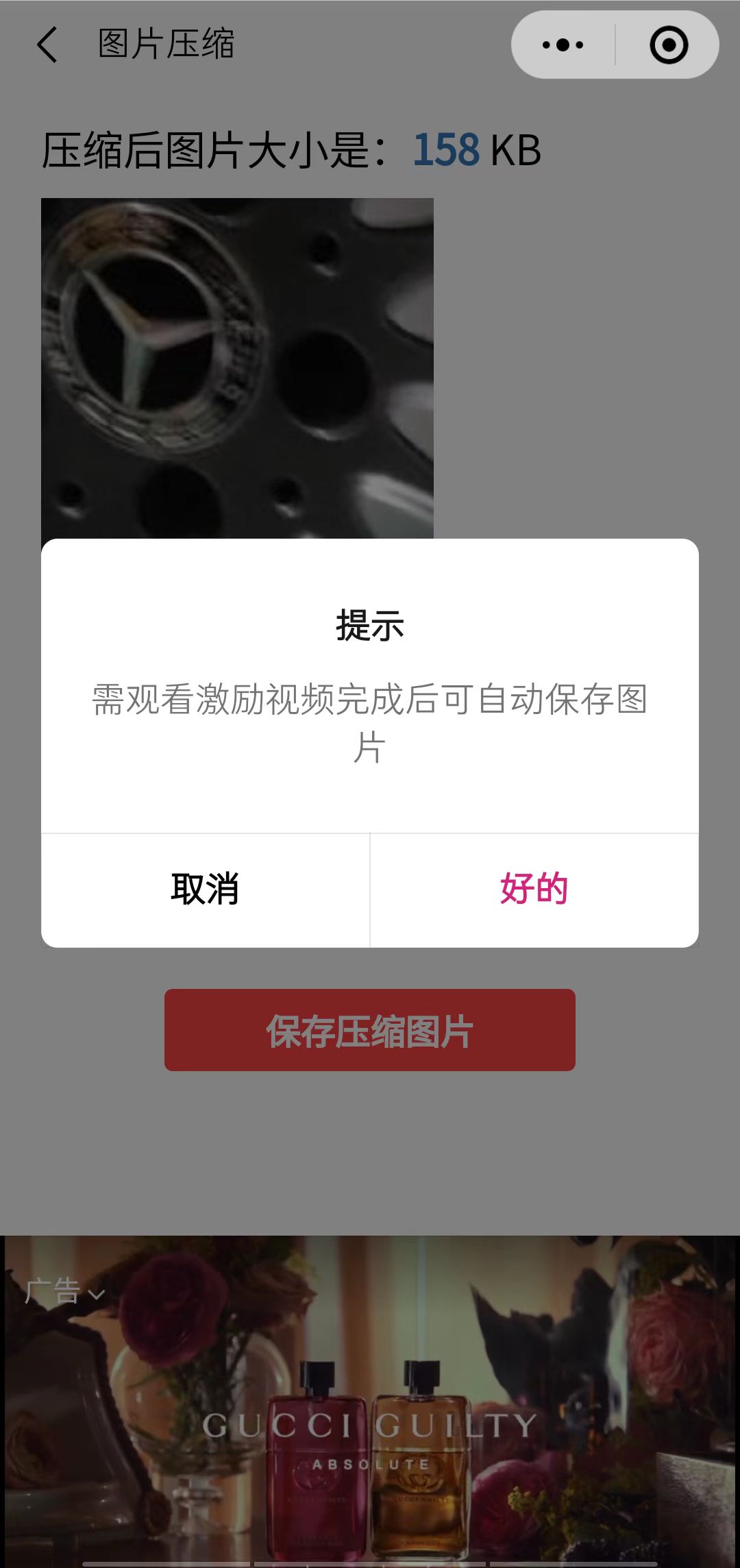 趣味聚合工具箱小程序系统,小白也能上线小程序 获取流量主收益(源码 教程)插图3 趣味聚合工具箱小程序系统,小白也能上线小程序 获取流量主收益(源码 教程)插图3