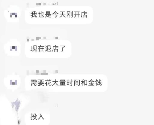 拼多多虚拟开店打卡群:入门到精通(昨日群里有小伙伴3000 )2月26更新插图4 拼多多虚拟开店打卡群:入门到精通(昨日群里有小伙伴3000 )2月26更新插图4