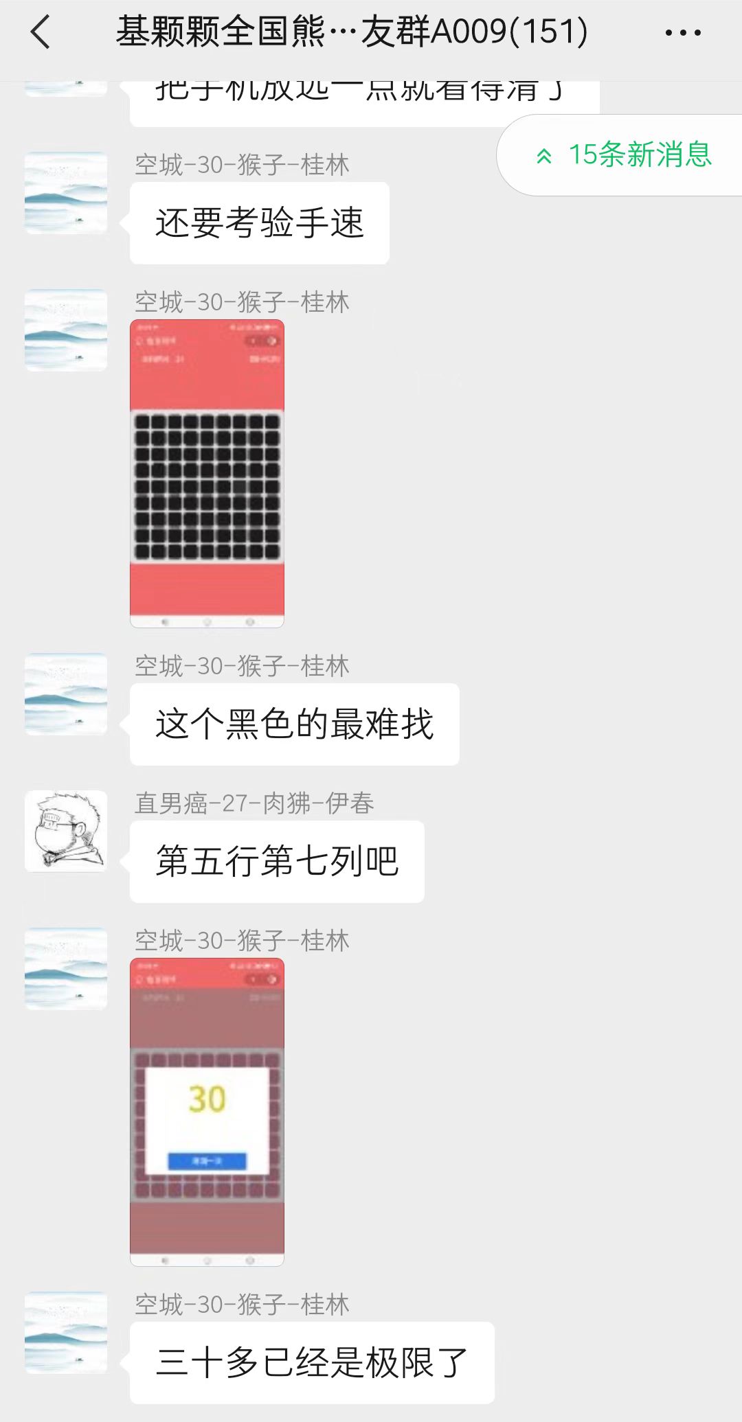 趣味聚合工具箱小程序系统,小白也能上线小程序 获取流量主收益(源码 教程)插图7 趣味聚合工具箱小程序系统,小白也能上线小程序 获取流量主收益(源码 教程)插图7