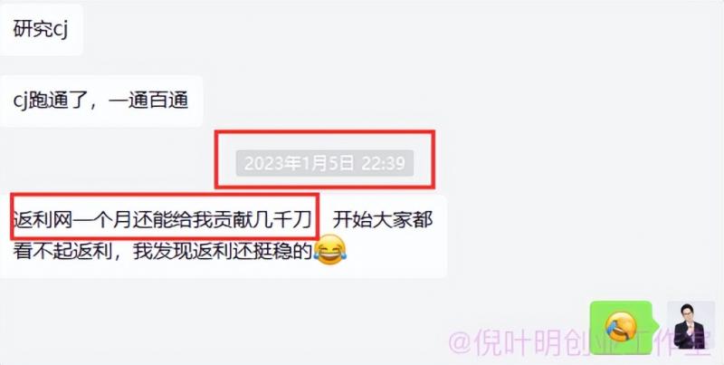 国外返利网(cashback)项目:无需懂任何英文,每天2小时,月入3500美元插图2 国外返利网(cashback)项目:无需懂任何英文,每天2小时,月入3500美元插图2