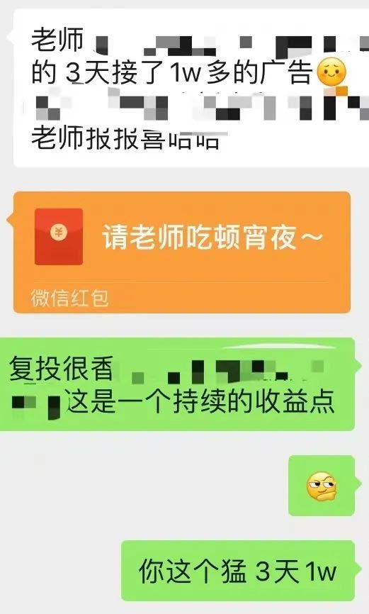 小红书变现营:实测3个月涨18w粉丝 变现10w 有学员3天1w(教程 素材 软件)插图6 小红书变现营:实测3个月涨18w粉丝 变现10w 有学员3天1w(教程 素材 软件)插图6