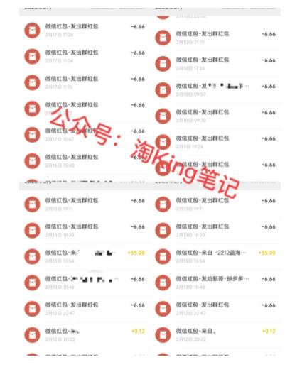 拼多多虚拟开店打卡群:入门到精通(昨日群里有小伙伴3000 )2月26更新插图2 拼多多虚拟开店打卡群:入门到精通(昨日群里有小伙伴3000 )2月26更新插图2
