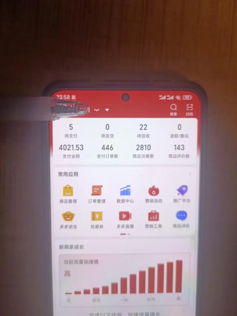 拼多多虚拟开店打卡群:入门到精通(昨日群里有小伙伴3000 )2月26更新插图3 拼多多虚拟开店打卡群:入门到精通(昨日群里有小伙伴3000 )2月26更新插图3