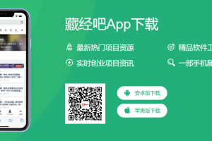 【003期】知创网最新版APP下载地址，扫码下载