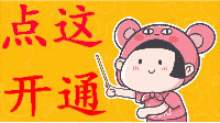 【009期】加入网站会员，免费学习各种收费培训课程!插图