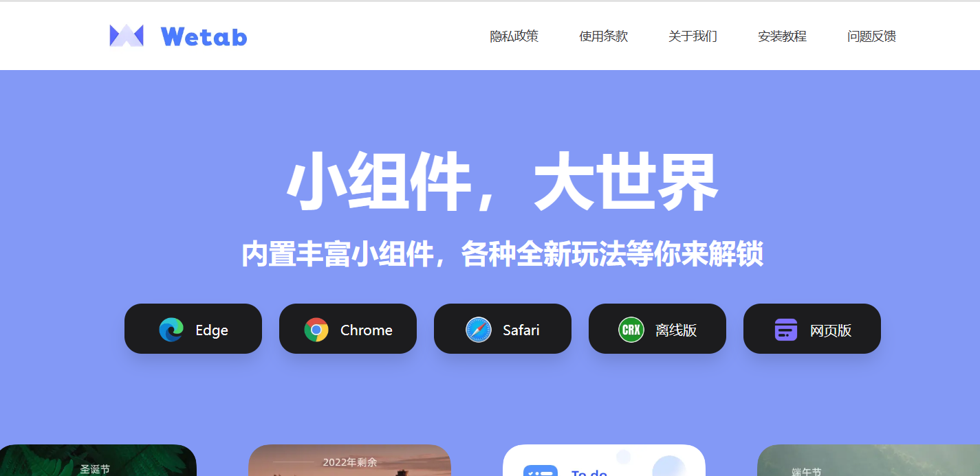 （5607期）免翻浏览器插件CHATAI3.5 永久使用，打开浏览器就可以使用【插件+安装…插图1