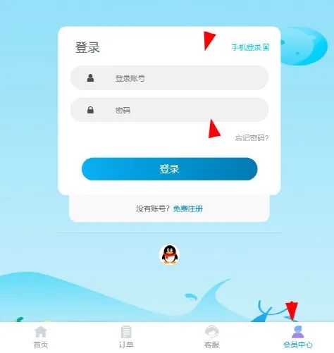 【006期】不用建站，不用每天更新，加入合伙人，拥有同款资源网站，扫码查看插图7