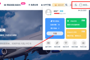 【011】知创网，如何使用充值卡充值余额，购买项目