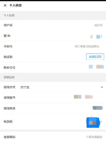 【006期】不用建站，不用每天更新，加入合伙人，拥有同款资源网站，扫码查看插图9