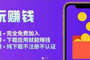 知创网最新版APP下载地址，扫码下载