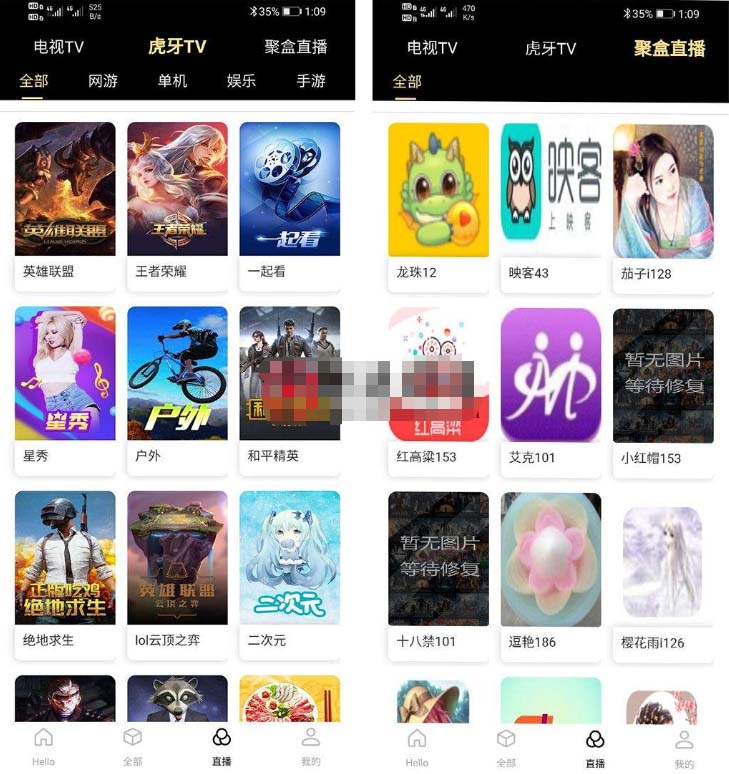（5650期）爱蜗影视优码双端影视+支持对应苹果CMS+支持代理+在线支付【源码+教程】插图1