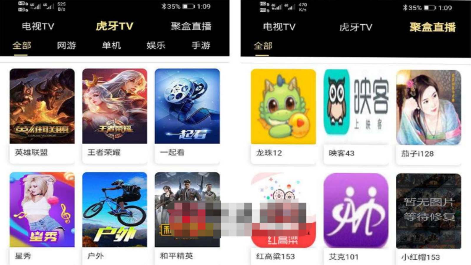 （5650期）爱蜗影视优码双端影视+支持对应苹果CMS+支持代理+在线支付【源码+教程】插图