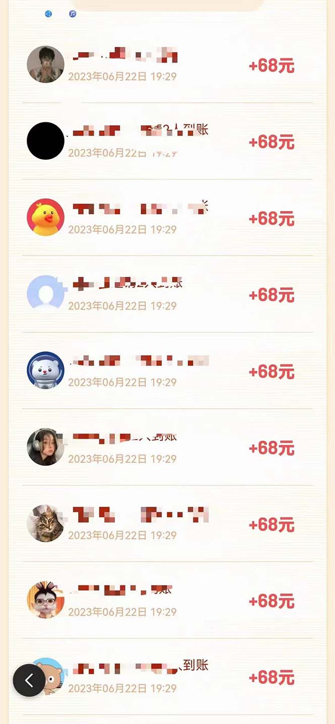 (6293期)某度极速新人拉新,外面号称“无限”撸68红包的项目解析【教程+步骤】插图2 (6293期)某度极速新人拉新,外面号称“无限”撸68红包的项目解析【教程+步骤】插图2