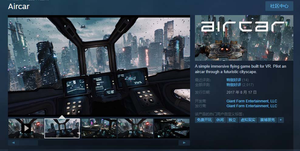 (6254期)AirCar全景直播项目2023最火直播玩法(兔费游戏+开通VR权限+直播间搭建指导)插图1 (6254期)AirCar全景直播项目2023最火直播玩法(兔费游戏+开通VR权限+直播间搭建指导)插图1