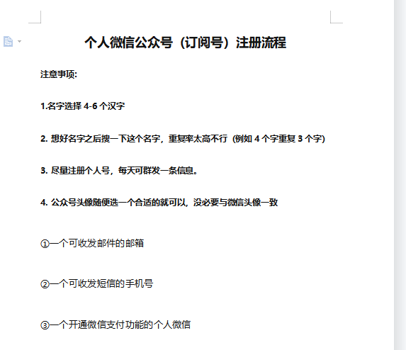(6245期)小众项目做年轻人的虚拟资源生意-恋爱秘籍变现方法(教程+资源)插图2 (6245期)小众项目做年轻人的虚拟资源生意-恋爱秘籍变现方法(教程+资源)插图2