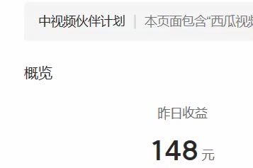 (6231期)2023年独家抖音中视频搬运计划,每天30分钟到1小时搬运 小白轻松日入300+插图2 (6231期)2023年独家抖音中视频搬运计划,每天30分钟到1小时搬运 小白轻松日入300+插图2