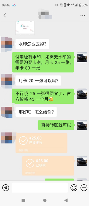 (6186期)抖音撸音浪私域装x神器二次转化,单日变现超500(详细操作教程)插图1 (6186期)抖音撸音浪私域装x神器二次转化,单日变现超500(详细操作教程)插图1