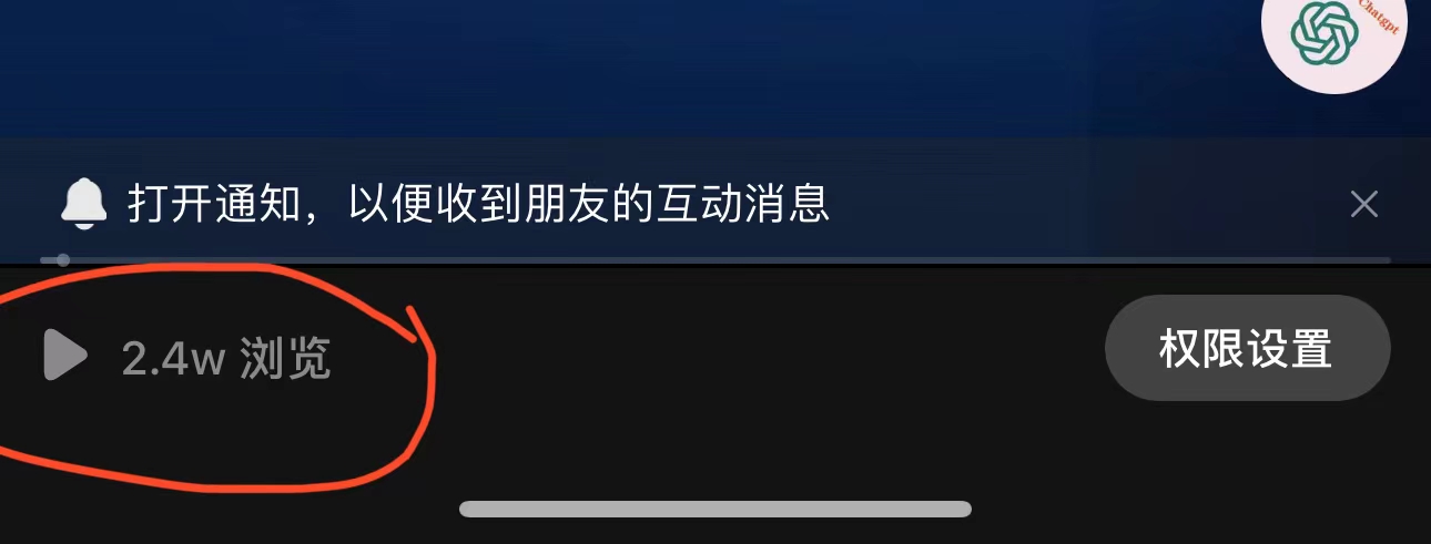 (6177期)抖音3天暴力起号新手可做助力小白月入过万插图1 (6177期)抖音3天暴力起号新手可做助力小白月入过万插图1